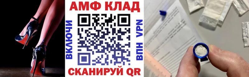 Amphetamine 97%  Каргополь 
