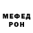 Первитин Methamphetamine Hanna Hutsalenko