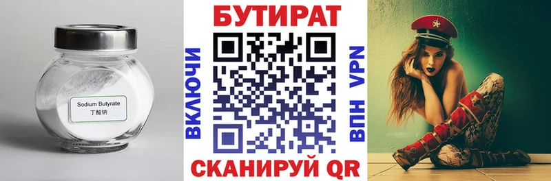 купить   Каргополь  blacksprut онион  БУТИРАТ BDO 