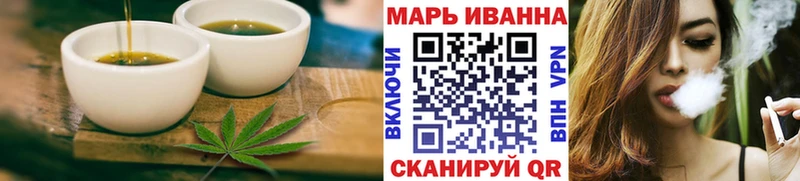 где купить наркотик Каргополь Еда ТГК конопля