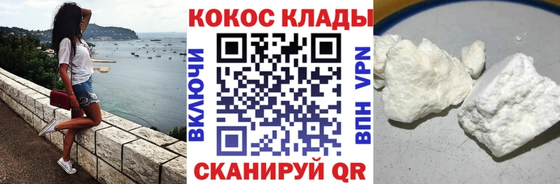 Кокаин Columbia  Каргополь 