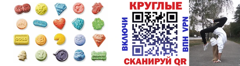 Ecstasy 99%  Каргополь 