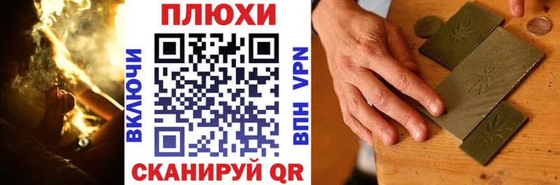 ГАШ хэш Каргополь