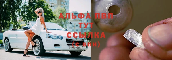 шишки Елабуга
