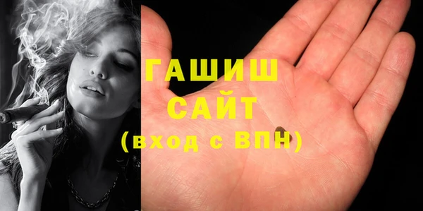 МДМА Елизово