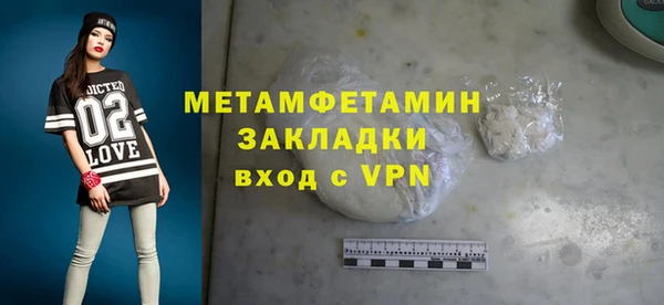 МДМА Елизово