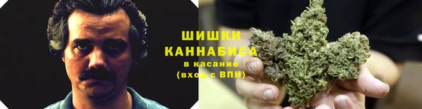 герыч Нефтекумск
