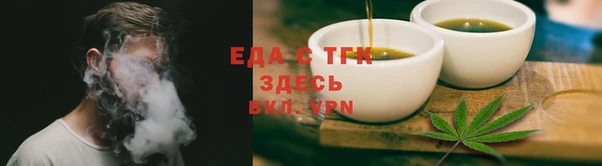 МДМА Елизово