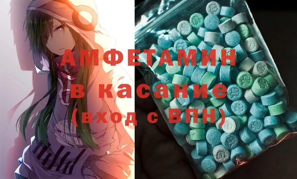 МДМА Елизово