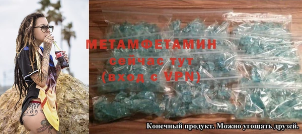 шишки Елабуга