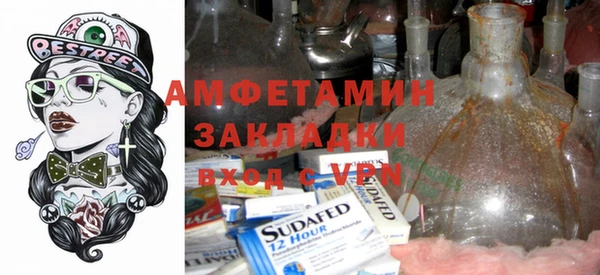 кокс Заводоуковск