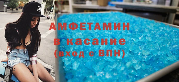 МДМА Елизово