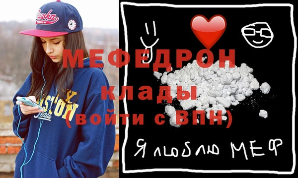 МДМА Елизово