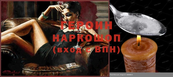 МДМА Елизово