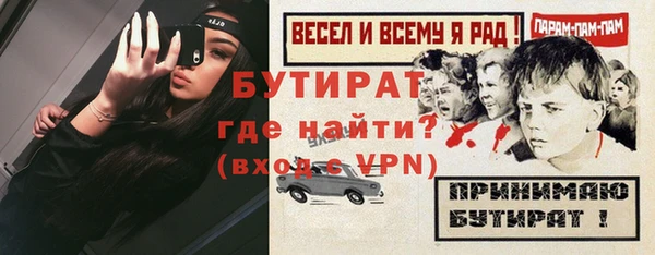 МДМА Елизово