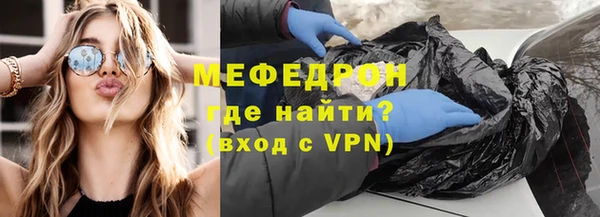 МДМА Елизово