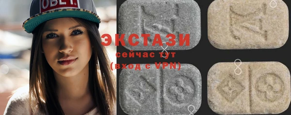 МДМА Елизово