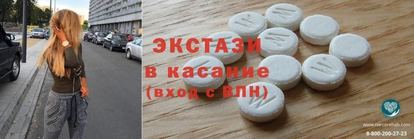 МДМА Елизово
