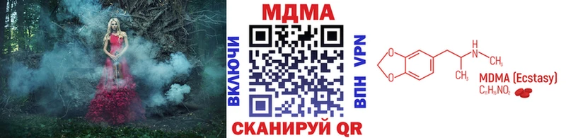 хочу   Каргополь  МДМА Molly 