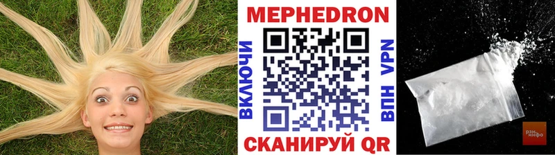 Меф mephedrone блэк спрут как зайти Каргополь