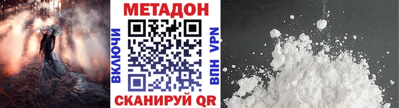 МЕТАДОН methadone где найти наркотики Каргополь